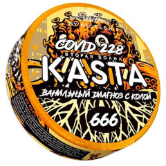 Kasta Covid 228 Ванильный Диагноз с Колой