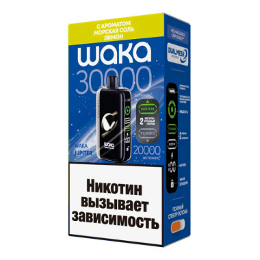 Электронная сигарета Waka Jupiter 30000 Лимон с морской солью Электронная сигарета Waka Jupiter 30000 Лимон с морской солью