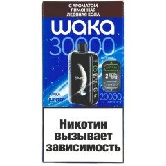Электронная сигарета Waka Jupiter 30000 Лимонная кола Лёд