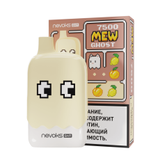 BRUSKO MEW GHOST 7500 Персик, Лимон