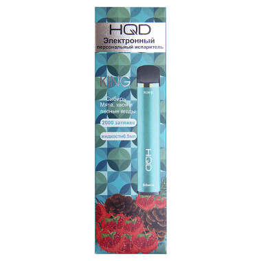 Электронная сигарета HQD King 2000 Siberia (Хвоя Мята Лесные Ягоды) Электронная сигарета HQD King 2000 Siberia (Хвоя Мята Лесные Ягоды)
