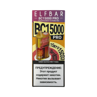 ELFBAR 15000 BC PRO Киви маракуйя гуава ELFBAR 15000 BC PRO Киви маракуйя гуава