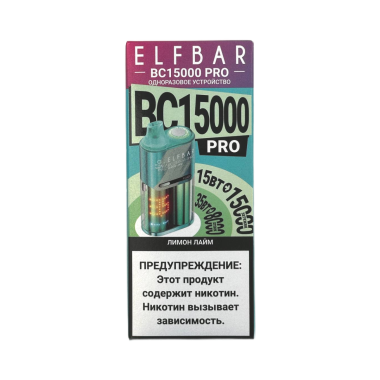 ELFBAR 15000 BC PRO Лимон лайм ELFBAR 15000 BC PRO Лимон лайм