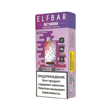 ELFBAR 18000 BC Виноград клюква