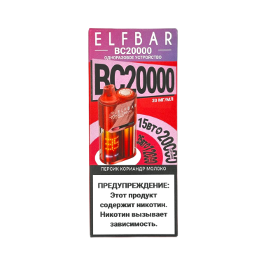 ELFBAR 20000 BC Персик кориандр молоко