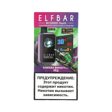 ELFBAR 20000 BC TOUCH Клюква виноград лёд