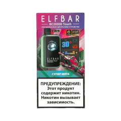 ELFBAR 20000 BC TOUCH Супер мята