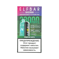 ELFBAR 23000 GH PLANET Ледяная мята