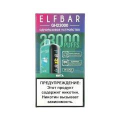 ELFBAR 23000 GH PLANET Мята