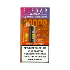 ELFBAR 23000 GH PLANET Персик манго арбуз