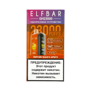 ELFBAR 23000 GH PLANET Персик манго арбуз