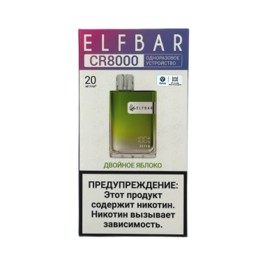 ELFBAR 8000 CR Двойное яблоко ELFBAR 8000 CR Двойное яблоко