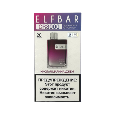 ELFBAR 8000 CR Кислая малина джем ELFBAR 8000 CR Кислая малина джем