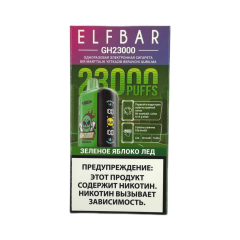 ELFBAR GH 23000 Зеленое яблоко лед
