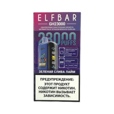 ELFBAR GH 23000 Зеленая слива лайм ELFBAR GH 23000 Зеленая слива лайм