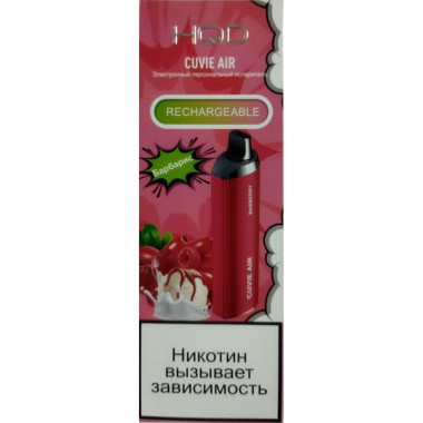 HQD Cuvie AIR Барбарис HQD Cuvie AIR Барбарис