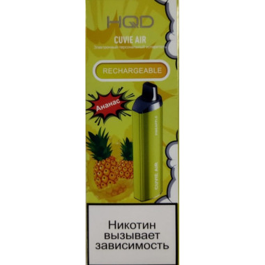 HQD Cuvie AIR Ананас HQD Cuvie AIR Ананас