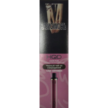 HQD Cuvie Plus Черный чай со смородиной HQD Cuvie Plus Черный чай со смородиной