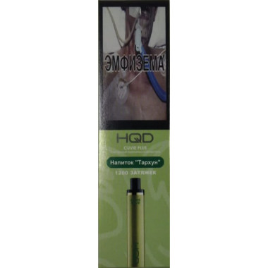 HQD Cuvie Plus Напиток Тархун HQD Cuvie Plus Напиток Тархун