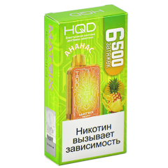 HQD MATRIX Ананас