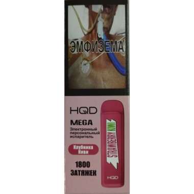 HQD Mega Клубника-Киви HQD Mega Клубника-Киви