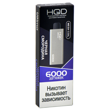HQD ULTIMA Черная Смородина