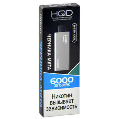 HQD ULTIMA Черника, Мята HQD ULTIMA Черника, Мята