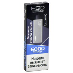 HQD ULTIMA Черника, Малина, Виноград