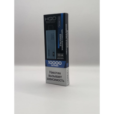 HQD ULTIMA PRO Черника, Малина, Виноград HQD ULTIMA PRO Черника, Малина, Виноград