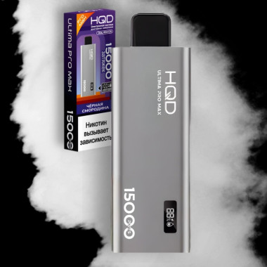 HQD ULTIMA PRO MAX Черная Смородина HQD ULTIMA PRO MAX Черная Смородина