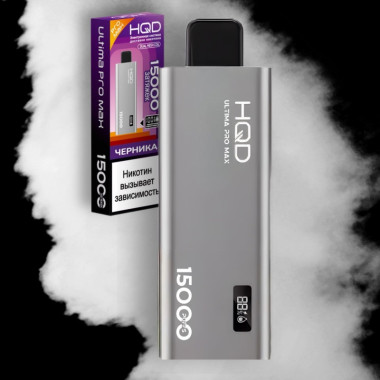HQD ULTIMA PRO MAX Черника HQD ULTIMA PRO MAX Черника