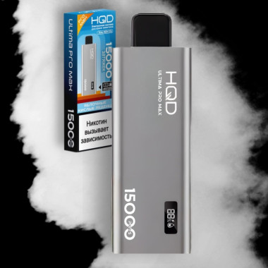 HQD ULTIMA PRO MAX Кислые Яблочные Леденцы