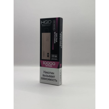 HQD ULTIMA PRO Кислая Брусника