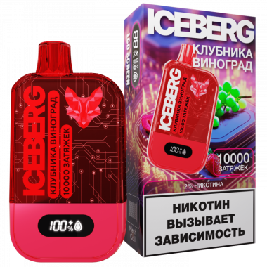 ICEBERG XXL 10000 Клубника, Виноград ICEBERG XXL 10000 Клубника, Виноград