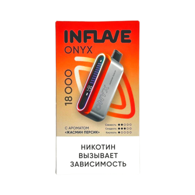 INFLAVE ONYX 18000 Жасмин персик INFLAVE ONYX 18000 Жасмин персик