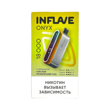INFLAVE ONYX 18000 Кислый тропический сок