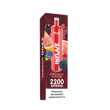 INFLAVE PLUS 2200 Грейпфрут ягоды INFLAVE PLUS 2200 Грейпфрут ягоды