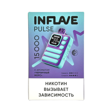 INFLAVE PULSE 15000 Черничный морс INFLAVE PULSE 15000 Черничный морс