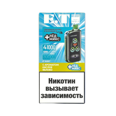 WAKA ET Burst 41000 Кислое Яблоко + Лед Микс WAKA ET Burst 41000 Кислое Яблоко + Лед Микс