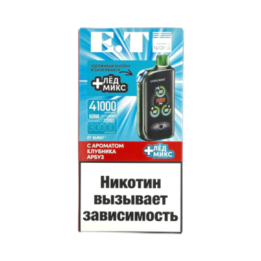 WAKA ET Burst 41000 Клубника, Арбуз + Лед Микс WAKA ET Burst 41000 Клубника, Арбуз + Лед Микс